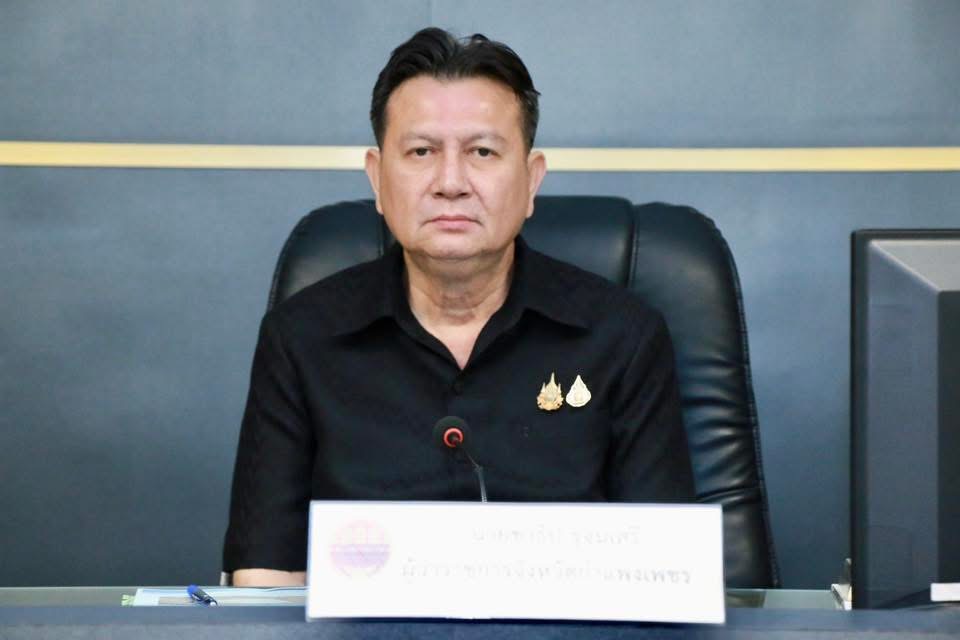 จังหวัดกำแพงเพชร ประชุมสรุปผลการสำรวจโครงการซ่อมแซมแหล่งนำขนาดเล็กของส่วนราชการที่ยังไม่ได้ถ่ายโอนให้องค์กรปกครองส่วนท้องดิน จังหวัดกำแพงเพชร ประจำปี 2569 ครั้งที่ 1/2569