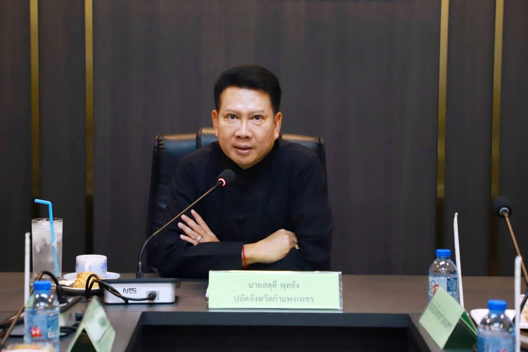 จังหวัดกำแพงเพชรจัดการประชุมคณะกรรมการตรวจประเมินผลงานศูนย์เรียนรู้โครงการอันเนื่องมาจากพระราชดำริต้นแบบระดับจังหวัด ประจำปีงบประมาณ พ.ศ. 2569