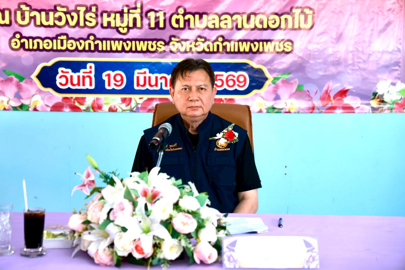 กำแพงเพชร ผู้ว่าฯ นำทีมสัญจรเมืองกำแพงฯ รุดแก้ปัญหาปากท้อง-PM 2.5 ชูโมเดลพัฒนาอย่างยั่งยืน พร้อมเยี่ยมกลุ่มเปราะบาง