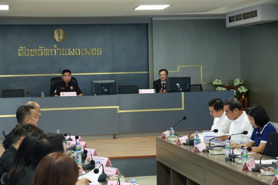 จังหวัดกำแพงเพชรจัดประชุมคณะกรรมการผลักดันการดำเนินงานตามแผนแม่บทภายใต้ยุทธศาสตร์ชาติประเด็น การต่อต้านการทุจริตและประพฤติมิชอบ จังหวัดกำแพงเพชร ประจำปีงบประมาณ ครั้งที่ 2/2569