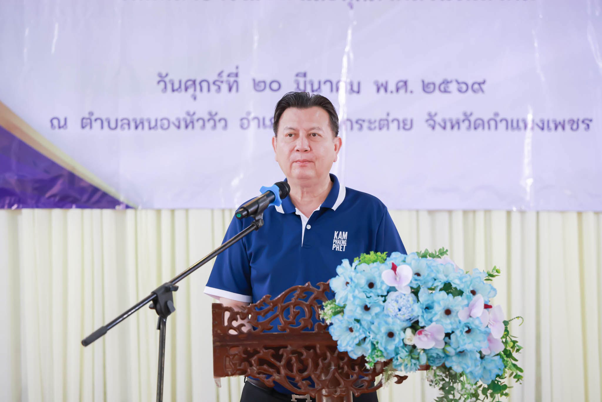 ศาลจังหวัดกำแพงเพชร โครงการศาลยุติธรรมเพื่อประชาชน ประจำปี 2569 กิจกรรมศาลจังหวัดกำแพงเพชรร่วมกับภาคีเครือข่ายออนทัวร์ (On Tour) มุ่งสร้างกระบวนการรับรู้ภารกิจและเสริมสร้างภาพลักษณ์ของศาลยุติธรรมให้แก่สาธารณชนและทุกภาคส่วนในสังคม