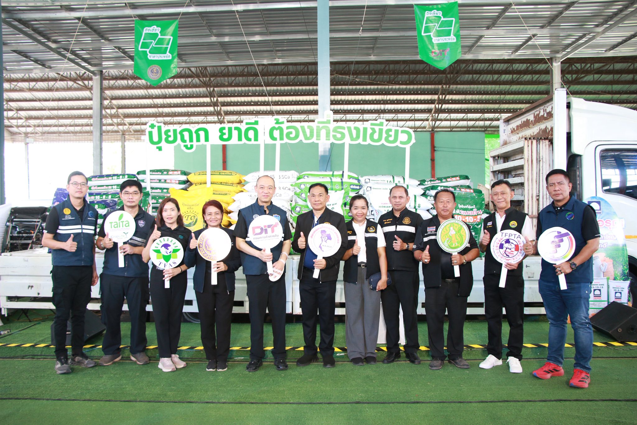 กำแพงเพชรต้อนรับรองอธิบดีกรมการค้าภายใน ตรวจเยี่ยมโครงการ &ldquo;ธงเขียวราคาประหยัดพลัส&rdquo; ช่วยลดต้นทุนเกษตรกรและค่าครองชีพ ณ สหกรณ์นิคมคลองสวนหมาก อำเภอคลองลาน