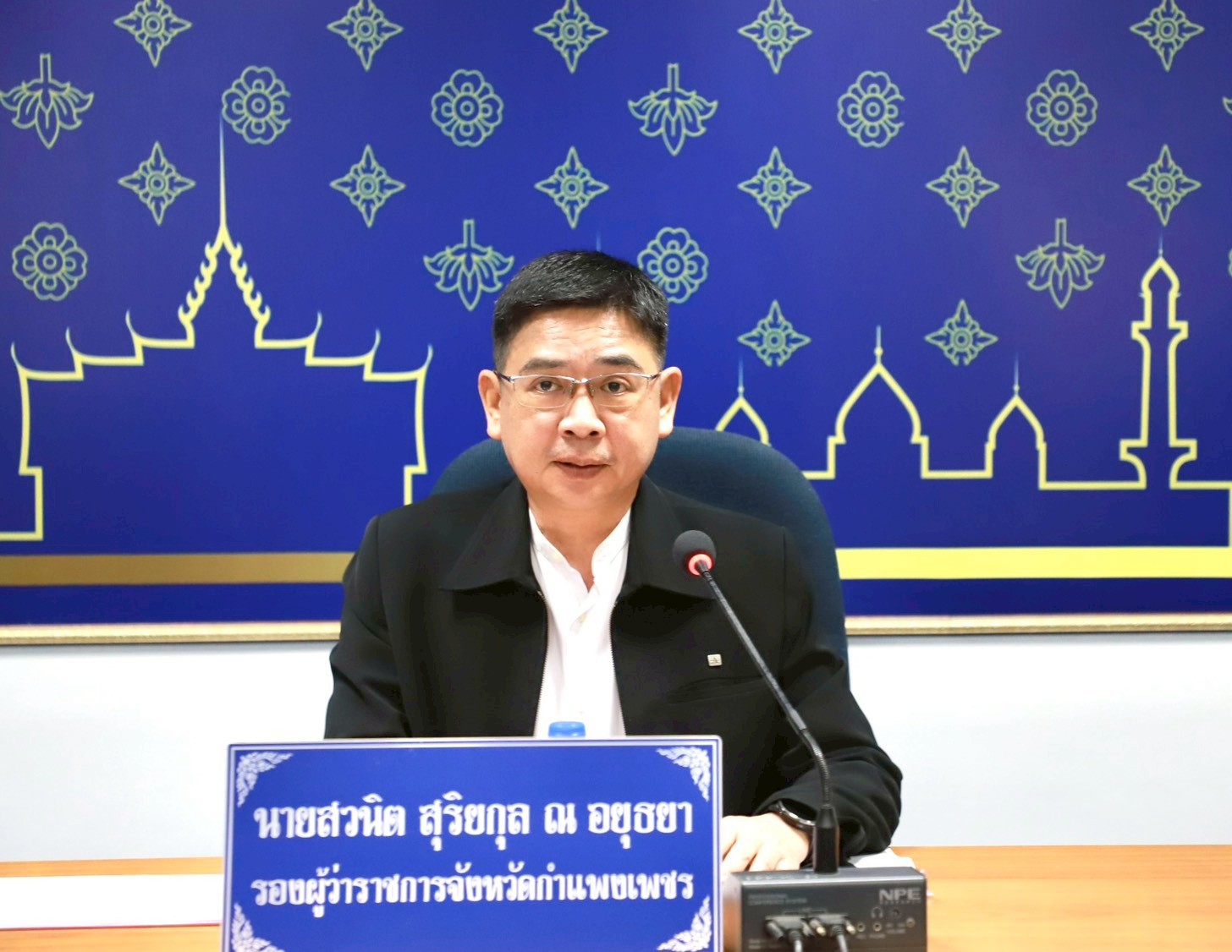 รองผู้ว่าราชการจังหวัดฯ เปิดการประชุมคณะอนุกรรมการให้ความช่วยเหลือประจำจังหวัดฯ (กองทุนยุติธรรม) ครั้งที่ 5/2569