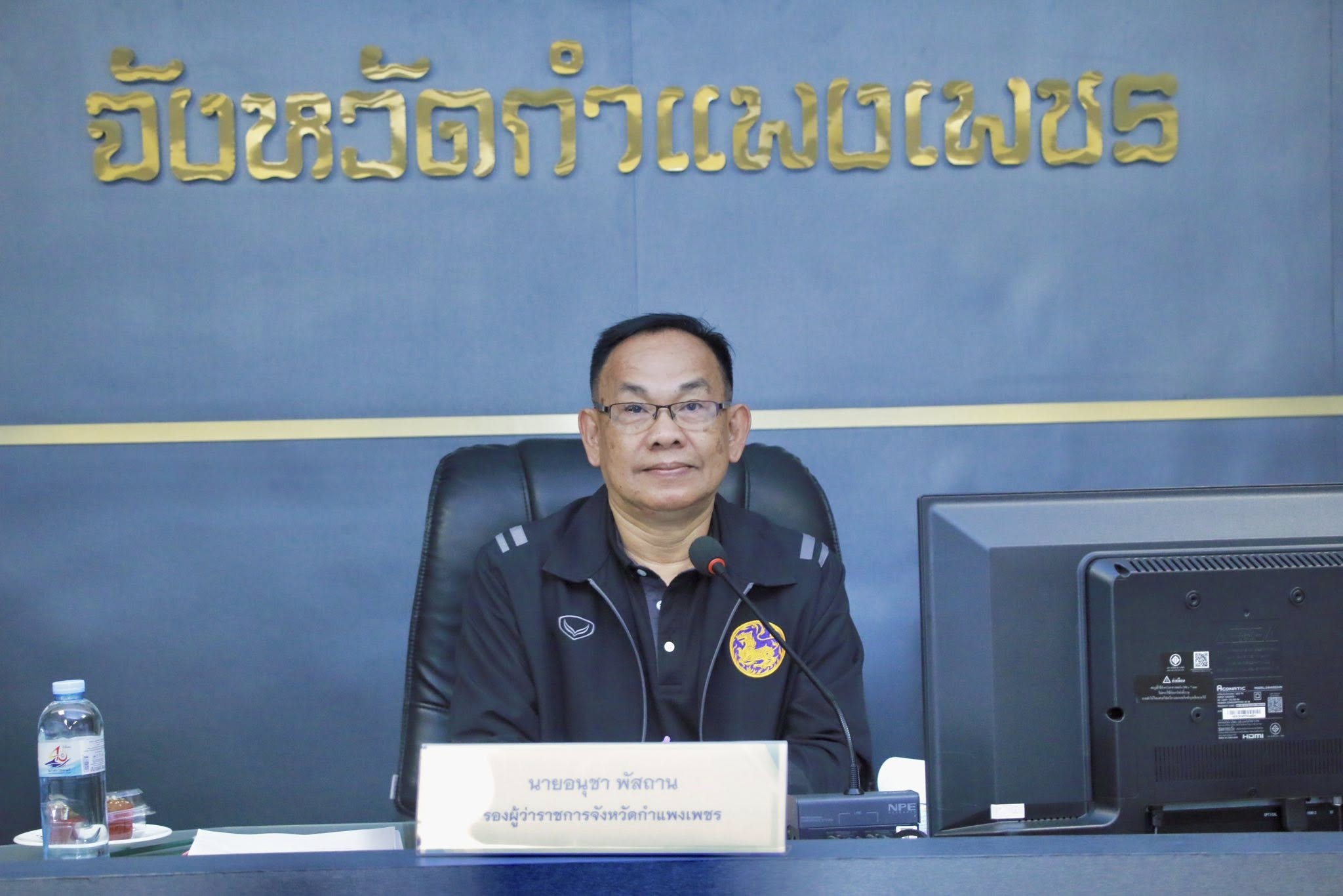 จังหวัดกำแพงเพชรจัดประชุมเตรียมพร้อมเป็นเจ้าภาพจัดแข่งขันจักรยานระดับประเทศ&ldquo; ไทยแลนด์ โอเพ่น&rdquo; ยกระดับกีฬา&ndash;ท่องเที่ยว สร้างความประทับใจนักปั่นทั่วไทย
