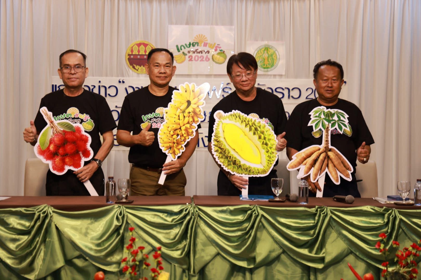 กำแพงเพชร แถลงข่าวเตรียมจัดงาน "เกษตรแฟร์ ชากังราว 2026" เพื่อส่งเสริมและเพิ่มช่องทางการจำหน่ายสินค้าเกษตรให้เกษตรกร