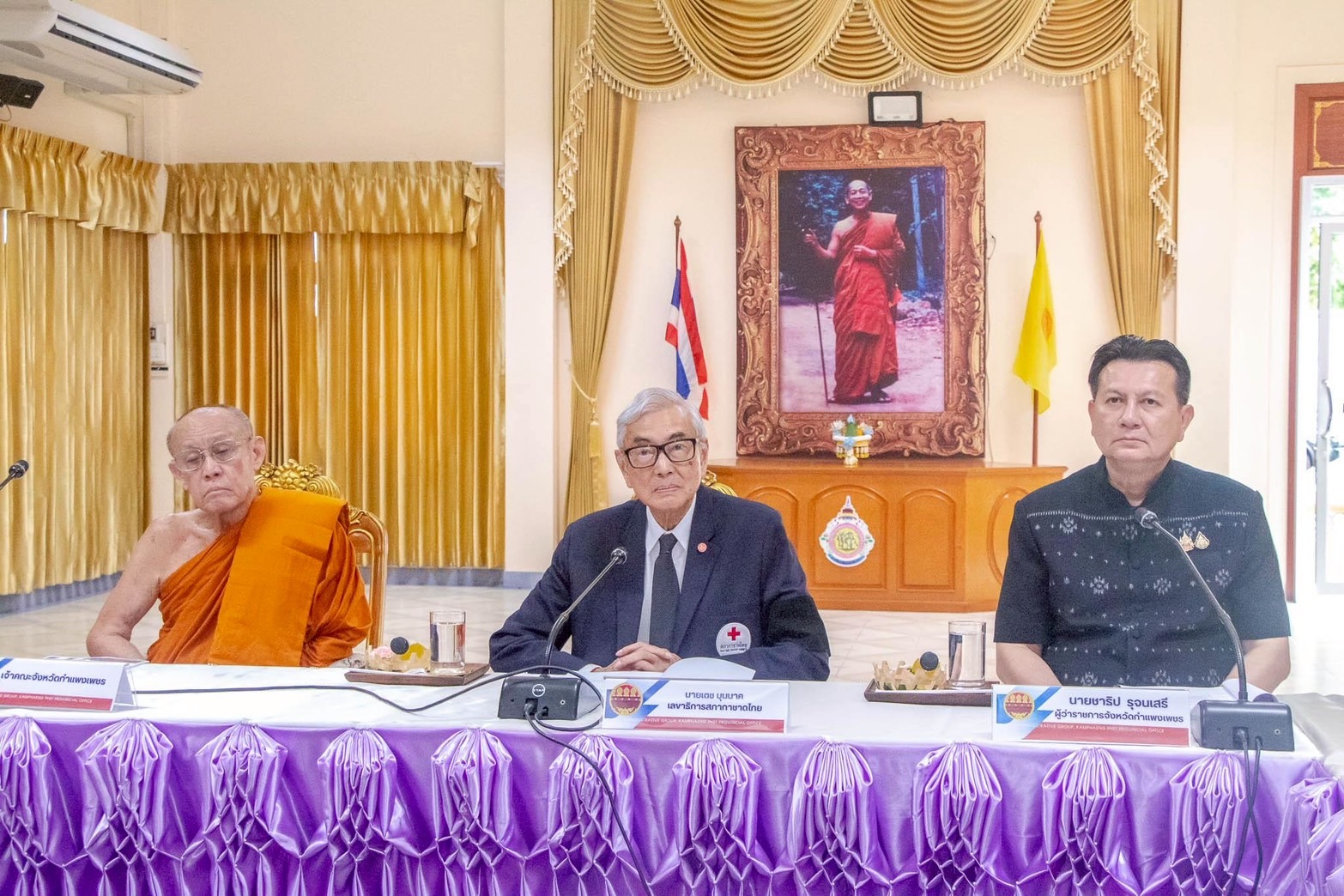 จังหวัดกำแพงเพชร สภากาชาดไทยลงพื้นที่ตรวจความพร้อมรับเสด็จฯ กรมสมเด็จพระเทพรัตนราชสุดาฯ สยามบรมราชกุมารี ทรงถวายผ้าพระกฐินสภากาชาดไทย ประจำปี 2569&nbsp;