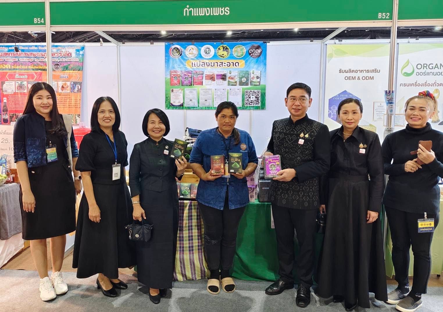 จังหวัดกำแพงเพชรร่วมร่วมเป็นเกียรติเปิดงาน OTOP MIDYEAR 2026 ยอดสะพัด 2 วัน 199 ล้านบาท ชู OTOP Next Inspiration ภูมิปัญญาสู่สากลพร้อมเชิญชวนชม ช็อป ใช้ ผ่าน &ldquo;ไทยช่วยไทย พลัส&rdquo;