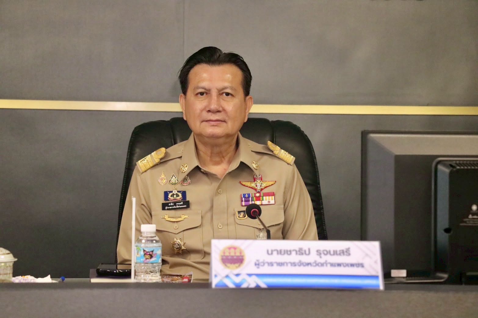 จังหวัดกำแพงเพชร จัดประชุมคณะกรมการจังหวัดและหัวหน้าส่วนราชการประจำเดือนมิถุนายน2569