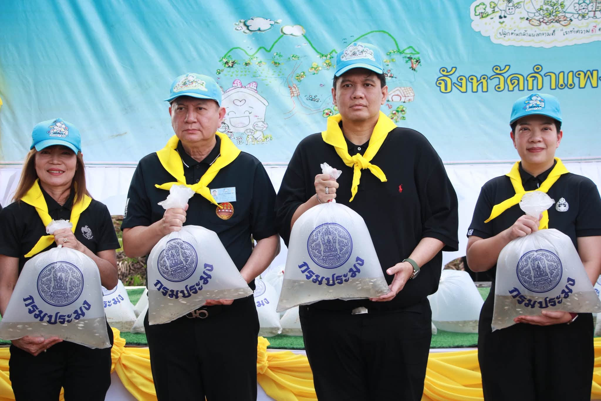 จังหวัดกำแพงเพชร จัดกิจกรรมจิตอาสา ปล่อยพันธุ์สัตว์น้ำ เฉลิมพระเกียรติพระบาทสมเด็จพระเจ้าอยู่หัว เนื่องในโอกาสวันเฉลิมพระชนมพรรษา 28 กรกฎาคม 2569