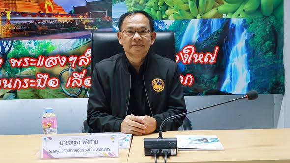 จังหวัดกำแพงเพชรจัดประชุมคณะอนุกรรมการพิจารณาเงินกู้กองทุนพัฒนาสหกรณ์ระดับจังหวัด ครั้งที่ 6/2569 ประจำปีงบประมาณ พ.ศ.2569