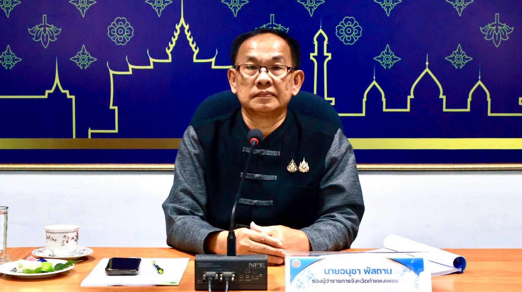 รองผู้ว่าราชการจังหวัดฯประชุมคณะกรรมการดำเนินโครงการส่งเสริมและพัฒนาข้าวคุณภาพสูงเพื่อเพิ่มรายได้เกษตรกร ปี2569 (ข้าวประณีต) ระดับจังหวัด ครั้งที่ 1/2569