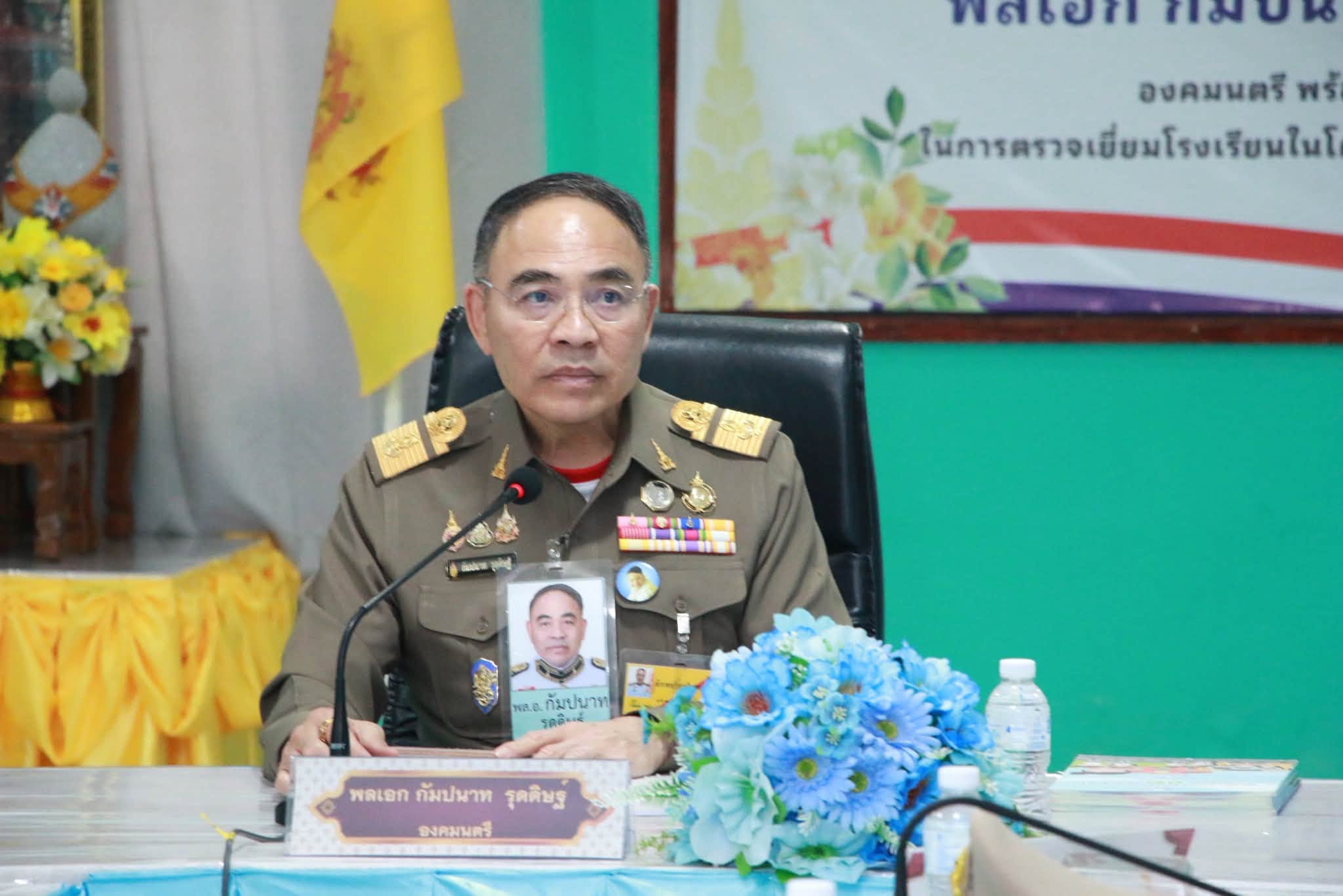 องคมนตรี ตรวจเยี่ยมโรงเรียนกองทุนการศึกษา และโรงเรียนเครือข่ายคุณธรรมฯ อ. คลองลาน จ.กำแพงเพชร เน้นย้ำพัฒนาคุณภาพการศึกษา ควบคู่การปลูกฝังคุณธรรม &ldquo;สร้างคนดี ก่อนคนเก่ง&rdquo;