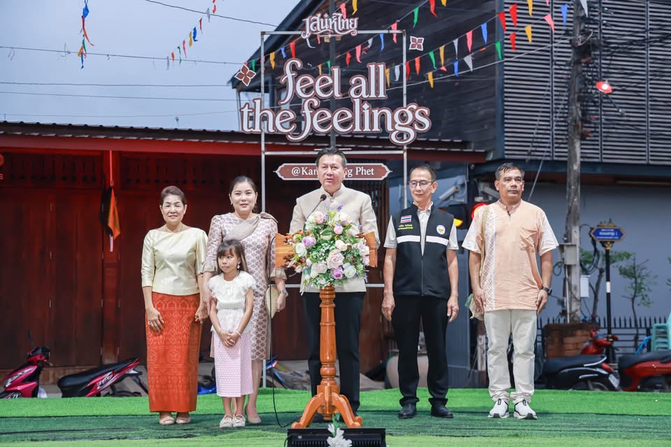 ผู้ว่าราชการจังหวัดกำแพงเพชร เปิดกิจกรรมเสน่ห์ไทย Feel all the feeling @KPP รักษ์อาหารถิ่น ศิลปะพื้นบ้าน เพื่อส่งเสริมการท่องเที่ยวเชิงวัฒนธรรม สร้างการรับรู้แหล่งท่องเที่ยวของจังหวัดกำแพงเพชร