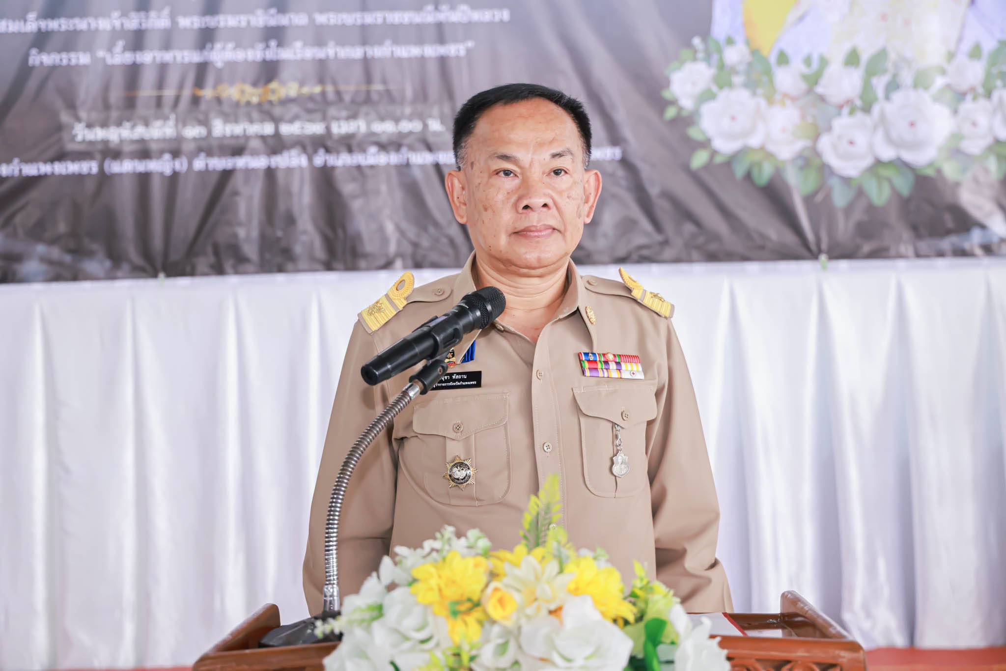 จังหวัดกำแพงเพชร ร่วมกับเรือนจำกลางกำแพงเพชร ขับเคลื่อน "น้ำพระทัยพระราชทาน" ปี 69 จัดเลี้ยงอาหารกลางวันผู้ต้องขัง ถวายเป็นพระราชกุศลวันแม่แห่งชาติ ร่วมกัน 76 จังหวัด