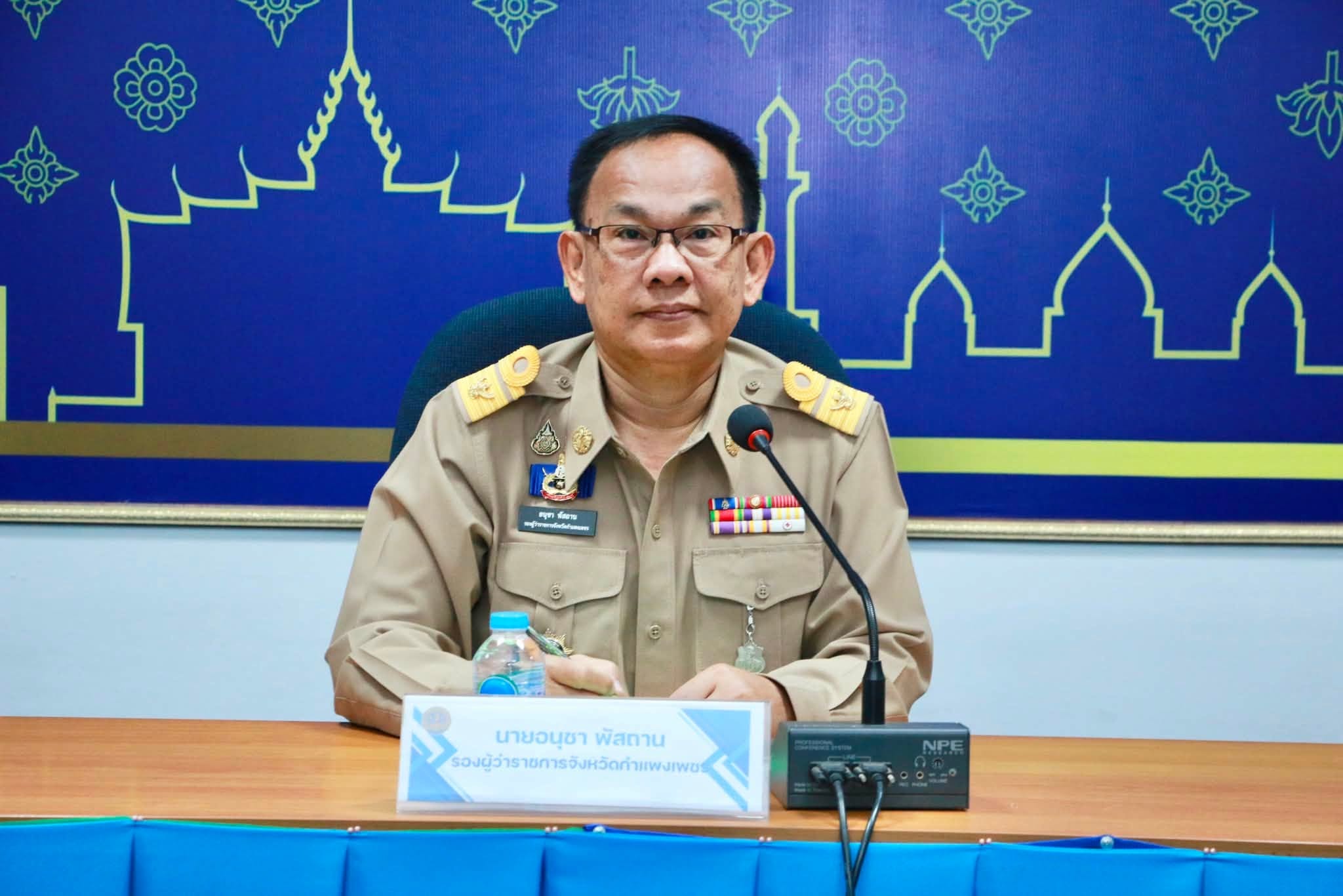 จังหวัดกำแพงเพชร เร่งวางมาตรการคุมขนย้ายท่อนพันธุ์มันสำปะหลัง สกัดโรคใบด่างระบาด ในการประชุม กจร. ครั้งที่ 1/2569