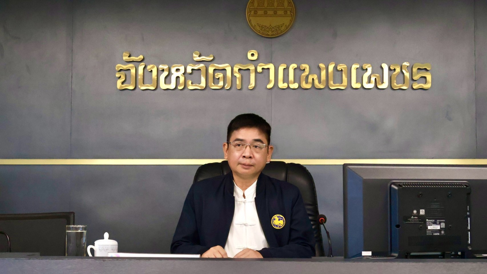 จังหวัดกำแพงเพชรประชุมคณะอนุกรรมการป้องกันและปราบปรามการตัดไม้ทำลายป่าจังหวัดฯ (คปป.จังหวัด) ครั้งที่ 1/2569
