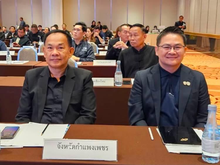 รองผู้ว่าฯ กำแพงเพชร ร่วมขับเคลื่อนแผนบูรณาการภาครัฐ-เอกชน (กรอ.) เสริมศักยภาพการพัฒนาเศรษฐกิจภูมิภาค ประจำปีงบประมาณ พ.ศ. 2569