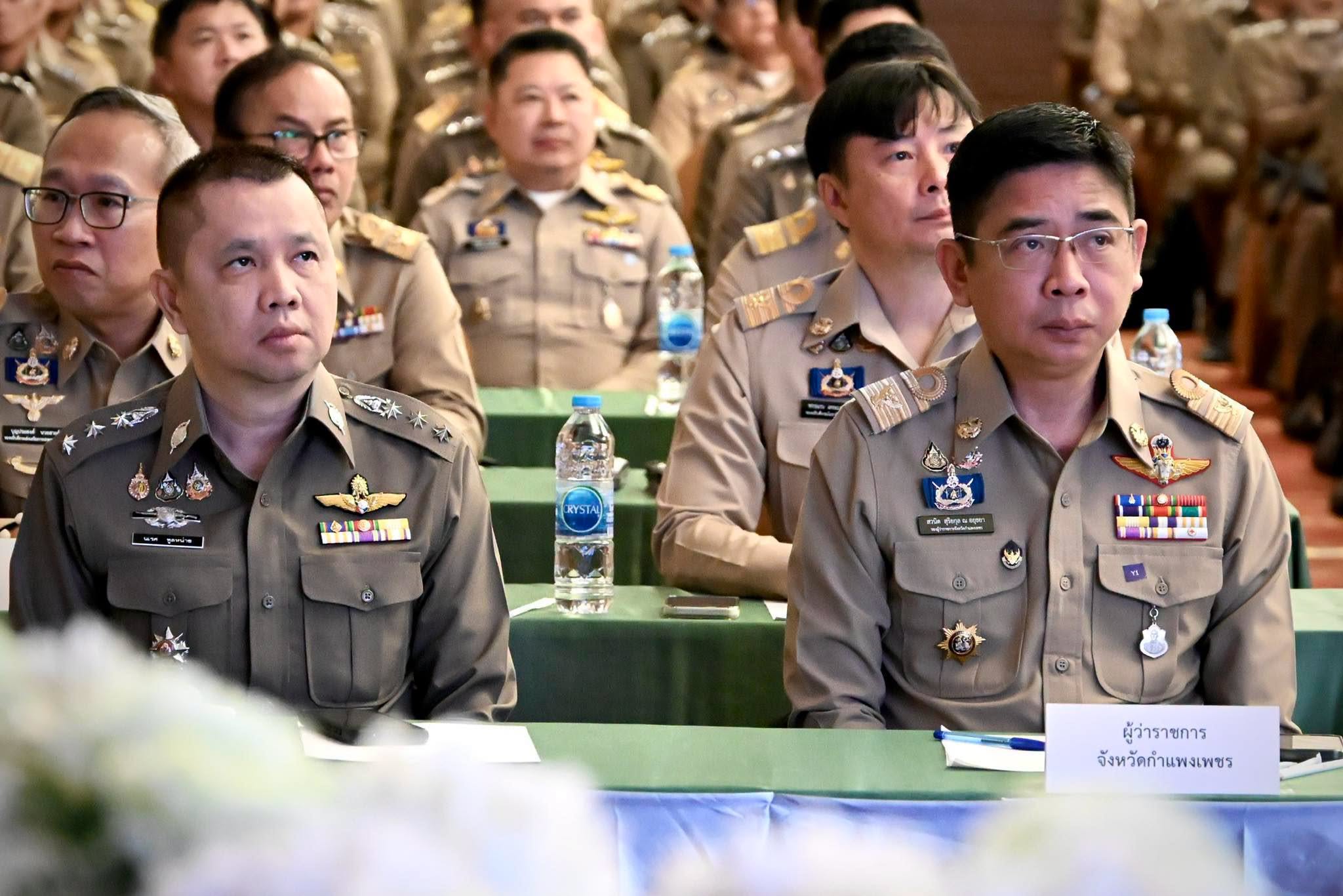 รองผู้ว่าฯ กำแพงเพชร ร่วมเวิร์กช็อปความมั่นคงภาคเหนือ ชูยุทธศาสตร์ "ทีมอำเภอ" ลุย 9 ประเด็นร้อนตามนโยบายรัฐบาล