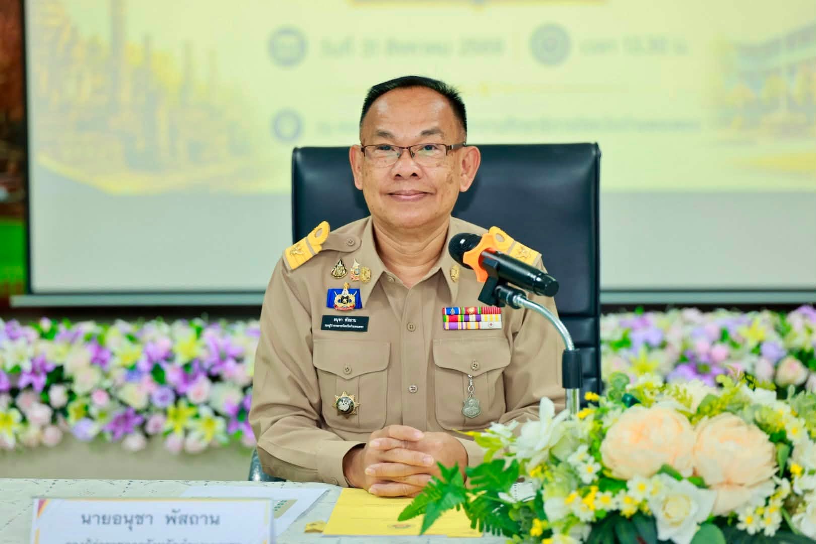 สำนักงานศึกษาธิการจังหวัดกำแพงเพชร จัดประชุมขับเคลื่อนมาตรการความปลอดภัยในสถานศึกษา จังหวัดกำแพงเพชร ครั้งที่ 1/2569