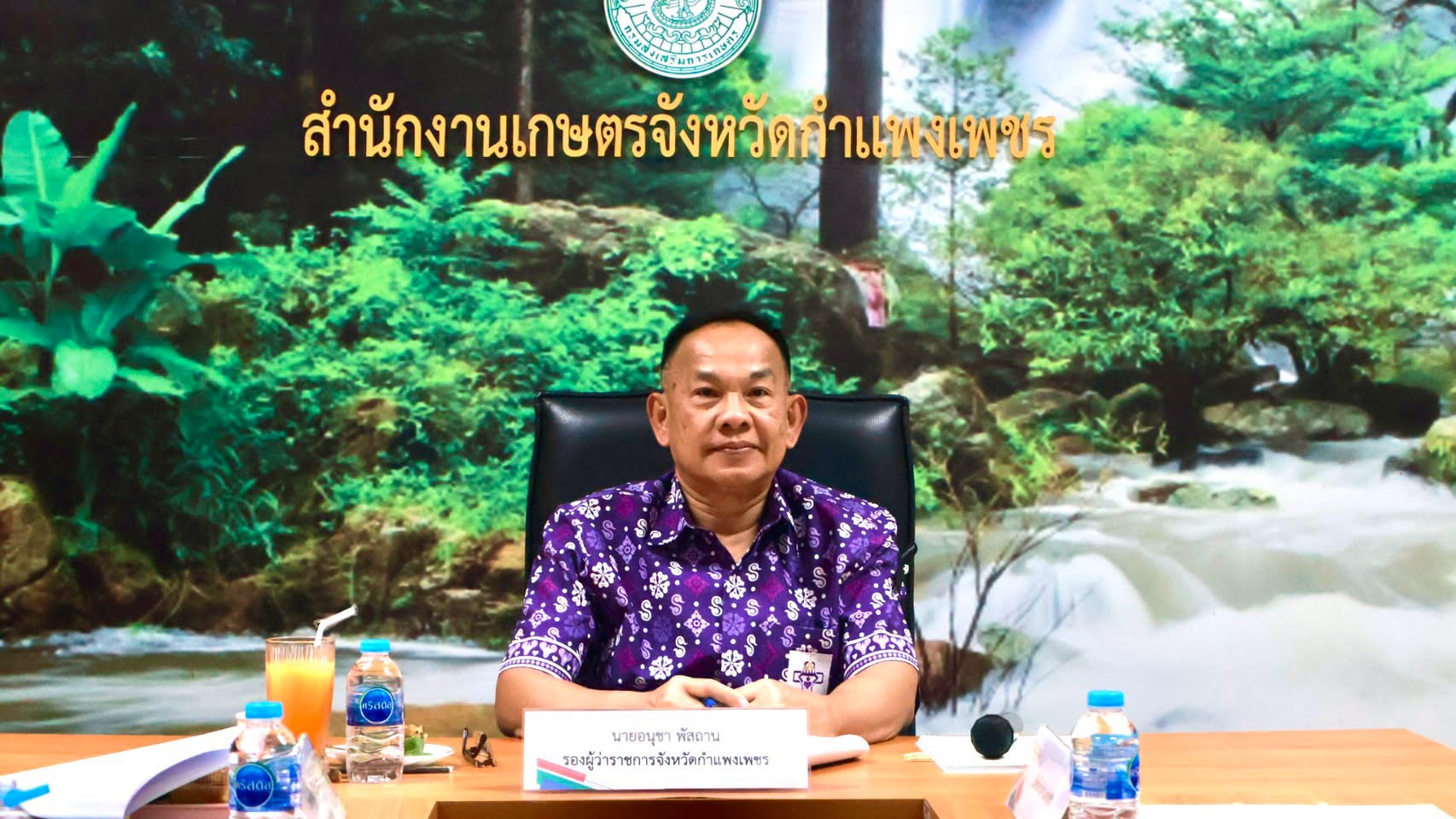 สำนักงานเกษตรจังหวัดกำแพงเพชร จัดประชุมคณะกรรมการส่งเสริมวิสาหกิจชุมชนจังหวัดกำแพงเพชรประจำปี 2569 ครั้งที่ 2/2569