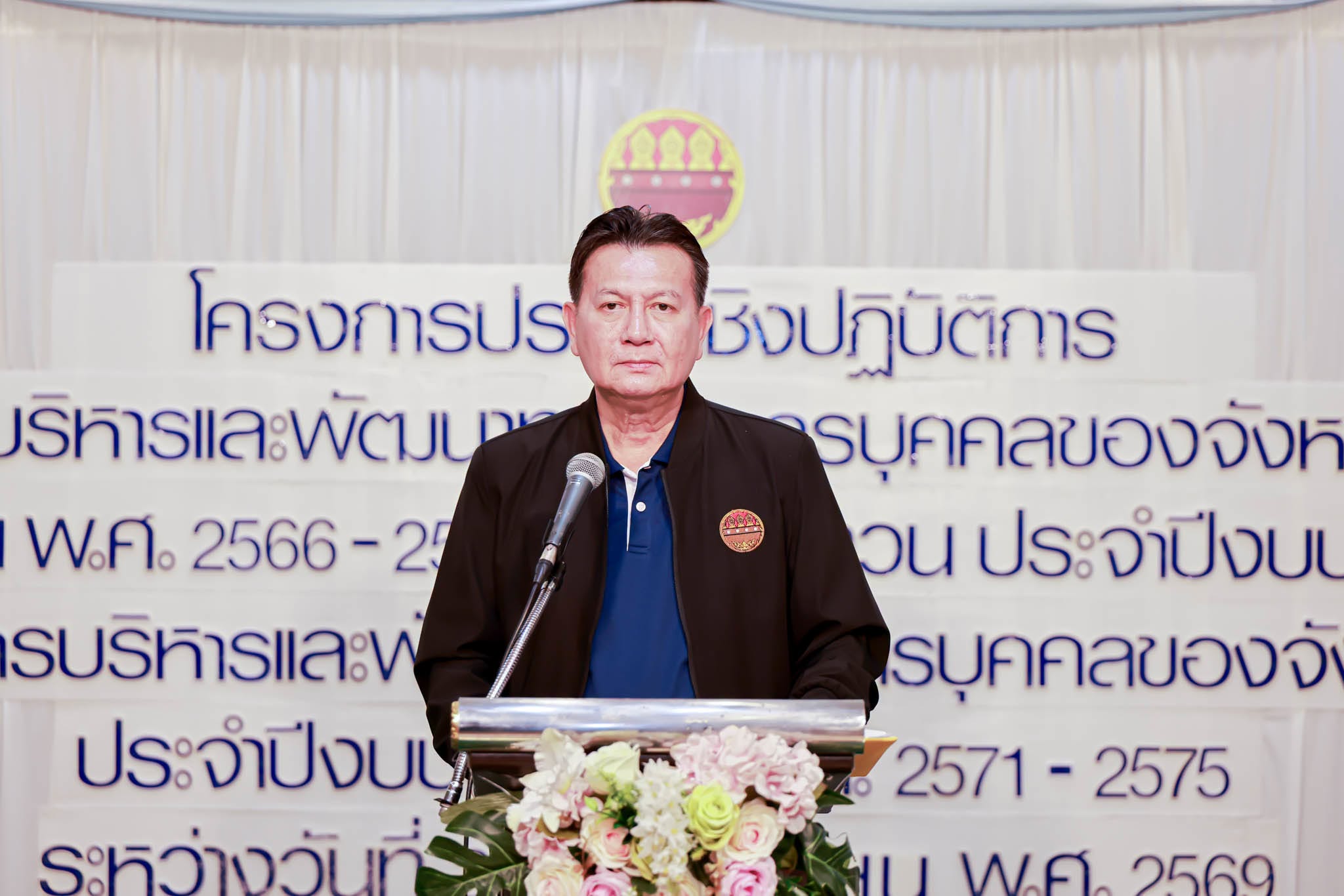 ผู้ว่าราชการจังหวัดกำแพงเพชร เปิดการประชุมเชิงปฏิบัติการ ทบทวนและจัดทำแผนบริหารและพัฒนาทรัพยากรบุคคล มุ่งเพิ่มประสิทธิภาพการปฏิบัติราชการ