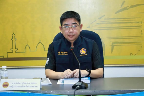 รองผู้ว่าฯ กำแพงเพชร เป็นประธานการประชุมหารือการเสนอโครงการขอรับการสนับสนุนงบประมาณตามแผนปฏิบัติราชการจังหวัด ประจำปีงบประมาณ พ.ศ. 2571