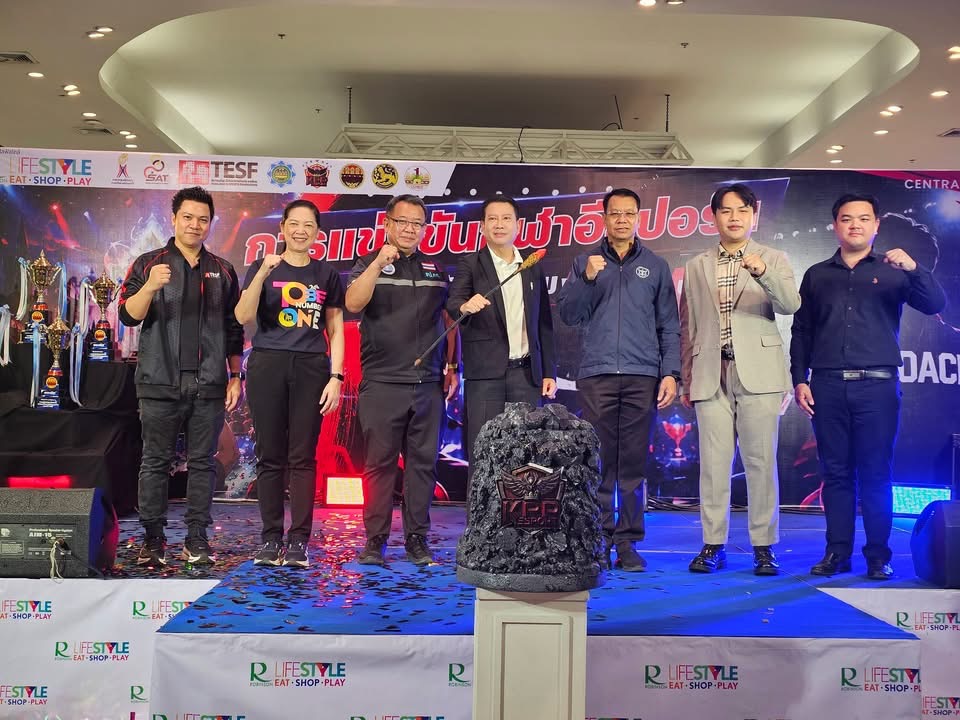 ศอ.ปส.จ.กำแพงเพชร ยกระดับมหกรรมอีสปอร์ตสุดยิ่งใหญ่ เปิดฉาก &ldquo;KPP NEXT-GEN 2026&rdquo; พลิกโฉมพลังเยาวชนสู่ทำเนียบดิจิทัล สร้างภูมิคุ้มกันอันแข็งแกร่ง ห่างไกลภัยยาเสพติดอย่างยั่งยืน