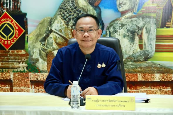 จังหวัดกำแพงเพชรจัดการประชุมคณะอนุกรรมการบริหารกองทุนพัฒนา SME ตามแนวประชารัฐ ครั้งที่ 1/2569 เดินหน้าพิจารณาอนุมัติสินเชื่อเสริมแกร่งผู้ประกอบการในพื้นที่