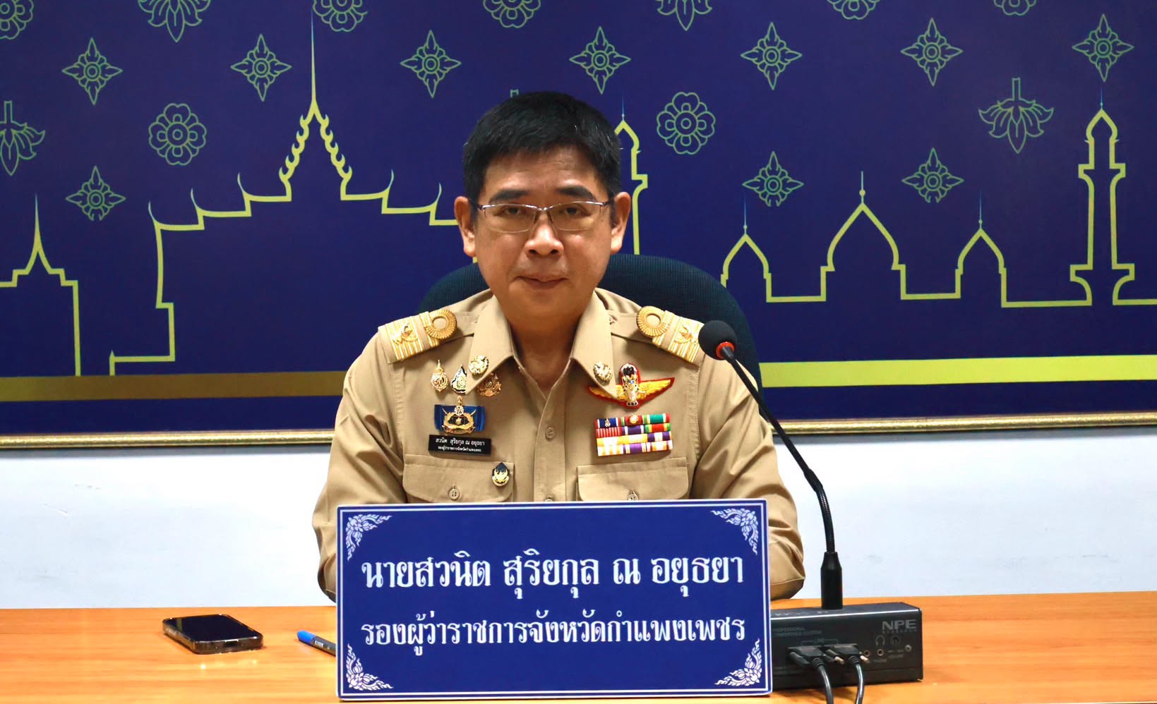 จังหวัดกำแพงเพชรจัดประชุมคณะอนุกรรมการฯ พิจารณาจ่ายเงินเยียวยาผู้เสียหายในคดีอาญา ครั้งที่ 9/2569
