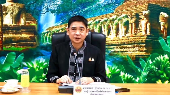 จังหวัดกำแพงเพชรจัดประชุมคณะกรรมการพนักงานเทศบาลจังหวัดกำแพงเพชร(ก.ท.จ กำแพงเพชร) ครั้งที่ 9/2569