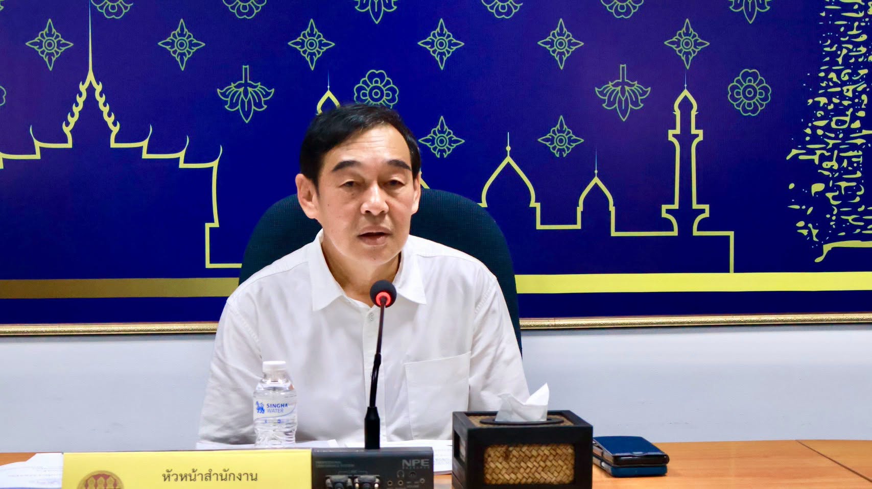 จังหวัดกำแพงเพชร จัดประชุมคณะกรรมการบริหารและจัดหาระบบคอมพิวเตอร์หน่วยงานในสังกัดกระทรวงมหาดไทย ระดับจังหวัดกำแพงเพชร ครั้งที่ 2/2569