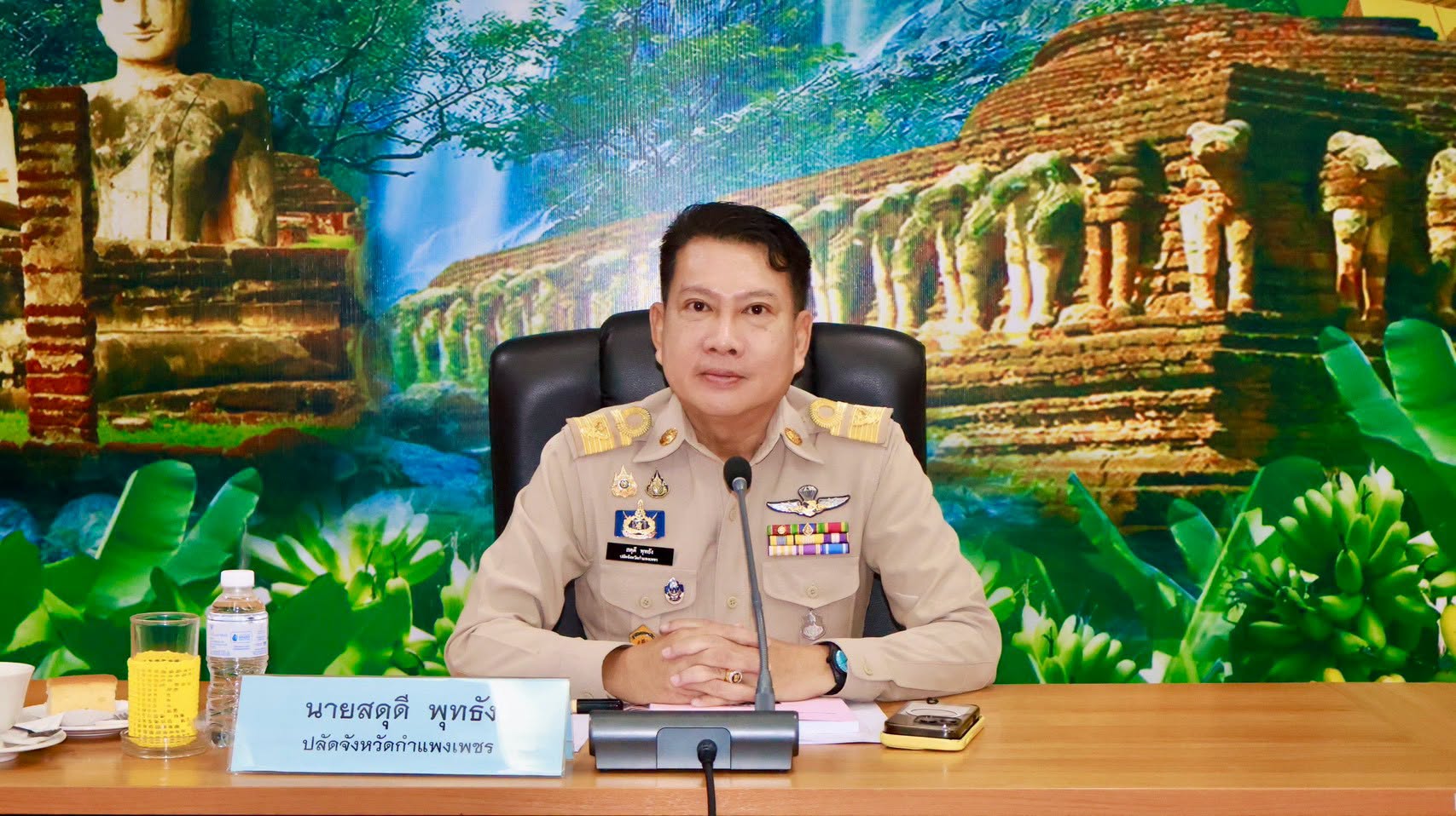 จังหวัดกำแพงเพชร จัดประชุมคณะกรรมการข้าราชการองค์การบริหารส่วนจังหวัด (ก.จ.จ.กำแพงเพชร) ครั้งที่ 9/2569