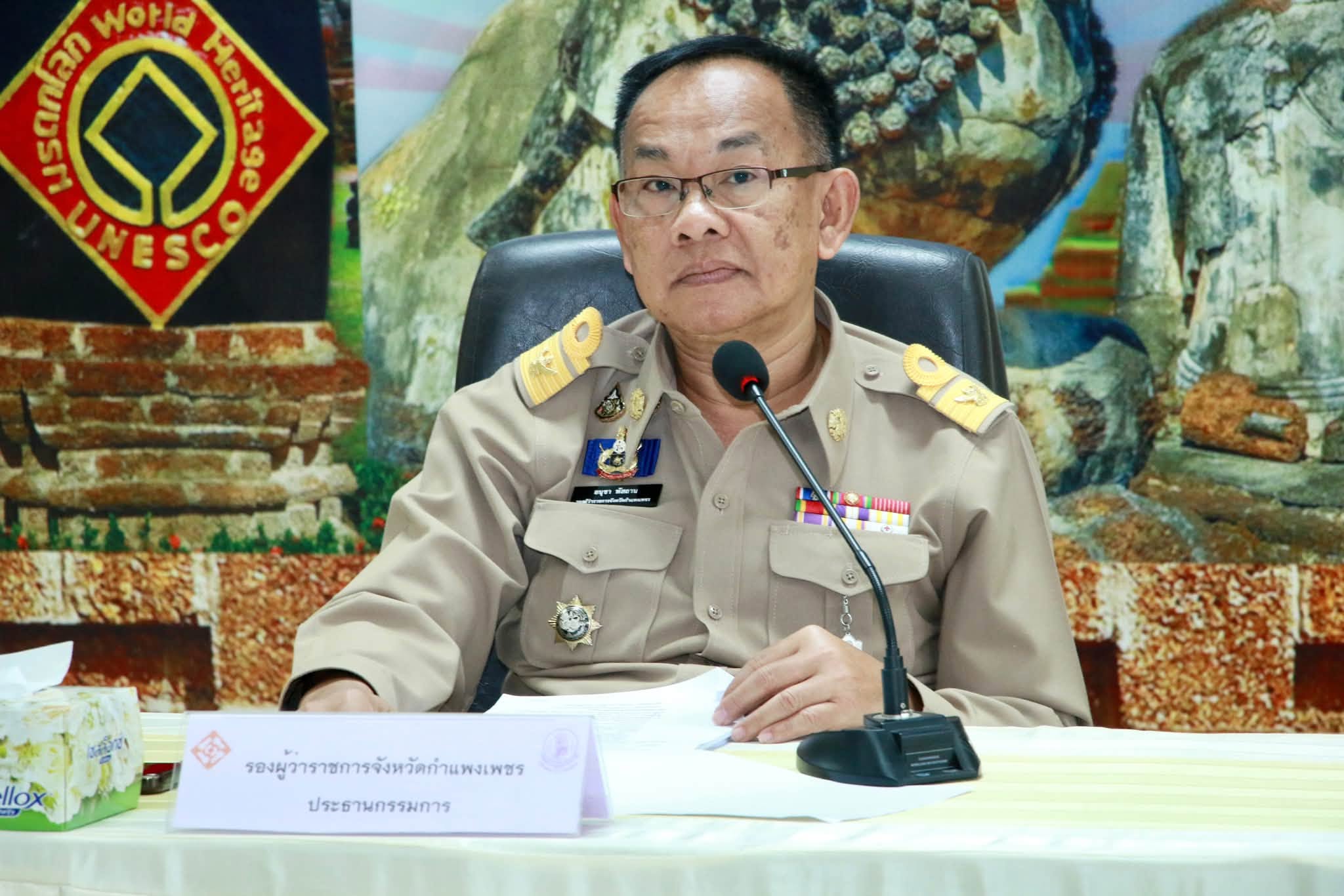 รองผู้ว่าฯ กำแพงเพชร เป็นประธานประชุมคณะกรรมการรับรองมาตรฐานผลิตภัณฑ์ชุมชนจังหวัดฯ (มผช.) เตรียมพิจารณารับรอง ผลิตภัณฑ์ผ่านเกณฑ์การประเมินเข้ารอบครั้งนี้  22 ผลิตภัณฑ์