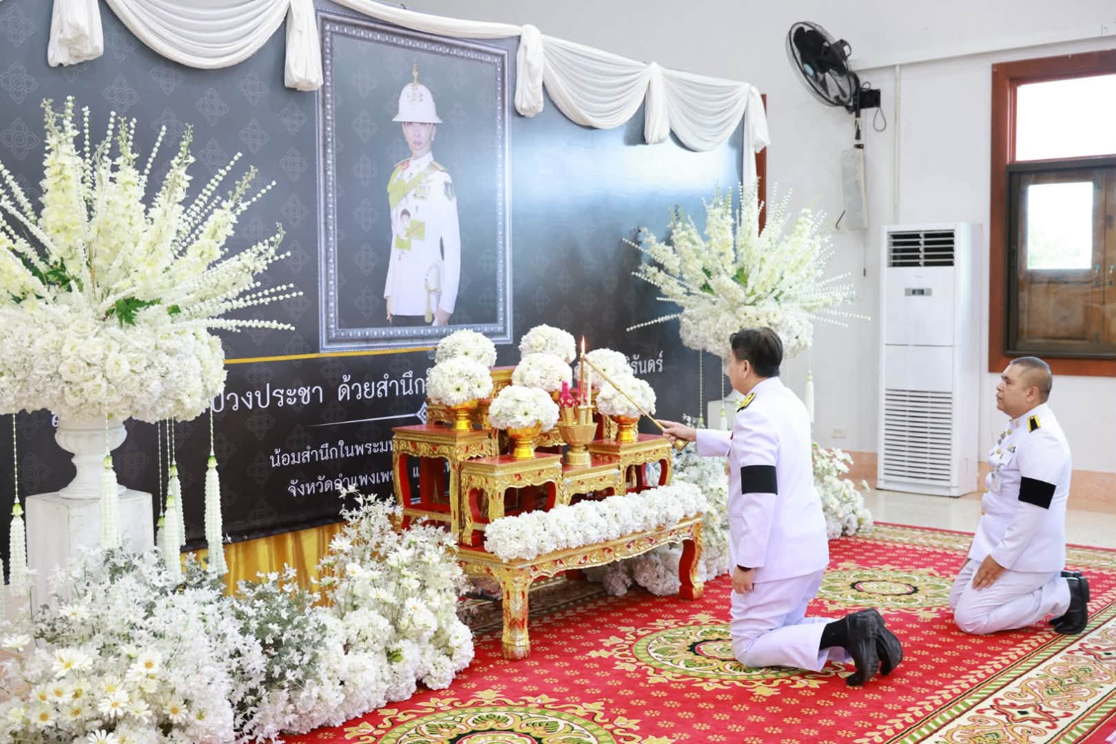 จังหวัดกำแพงเพชร จัดพิธีบำเพ็ญกุศลและทำบุญตักบาตร ในวาระครบ 100 วัน (สตมวาร) แห่งการสิ้นพระชนม์ อุทิศถวายเป็นพระกุศลแด่สมเด็จพระเจ้าลูกเธอ เจ้าฟ้าพัชรกิติยาภา นเรนทิราเทพยวดี กรมหลวงราชสาริณีสิริพัชร มหาวัชรราชธิดา