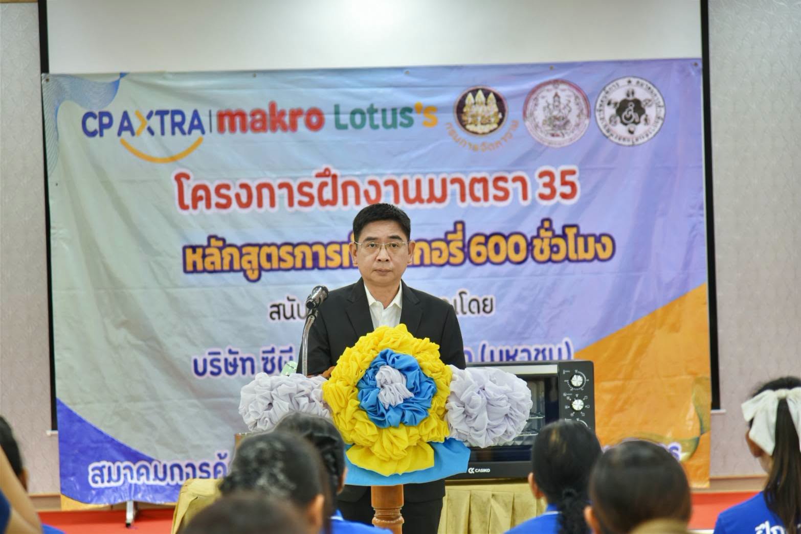 รองผู้ว่าฯ ปิดการฝึกอบรมโครงการฝึกงานมาตรา 35 หลักสูตรการทำเบเกอรี่ 600 ชั่วโมงให้กับคนพิการ หรือผู้ดูแลคนพิการในจังหวัดกำแพงเพชร