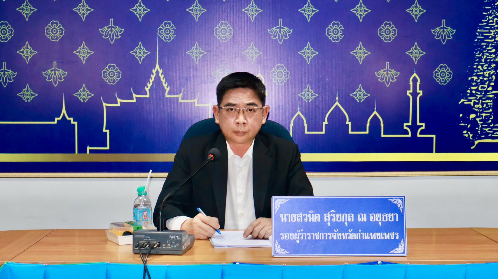 จังหวัดกำแพงเพชร จัดประชุมคณะกรรมการบูรณาการเพื่อป้องกันการกระทำความผิดซ้ำในความผิดเกี่ยวกับเพศหรือที่ใช้ความรุนแรง ระดับจังหวัดกำแพงเพชร