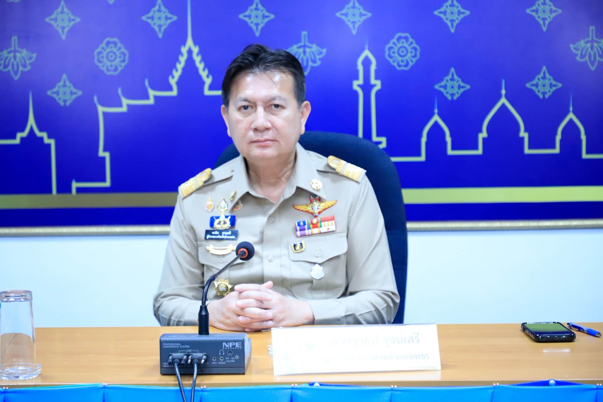จังหวัดกำแพงเพชร ประชุมหัวหน้าส่วนราชการสังกัดกระทรวงมหาดไทย ครั้งที่ 9/2569 เดินหน้าขับเคลื่อนภารกิจสำคัญและนโยบายรัฐบาลในพื้นที่