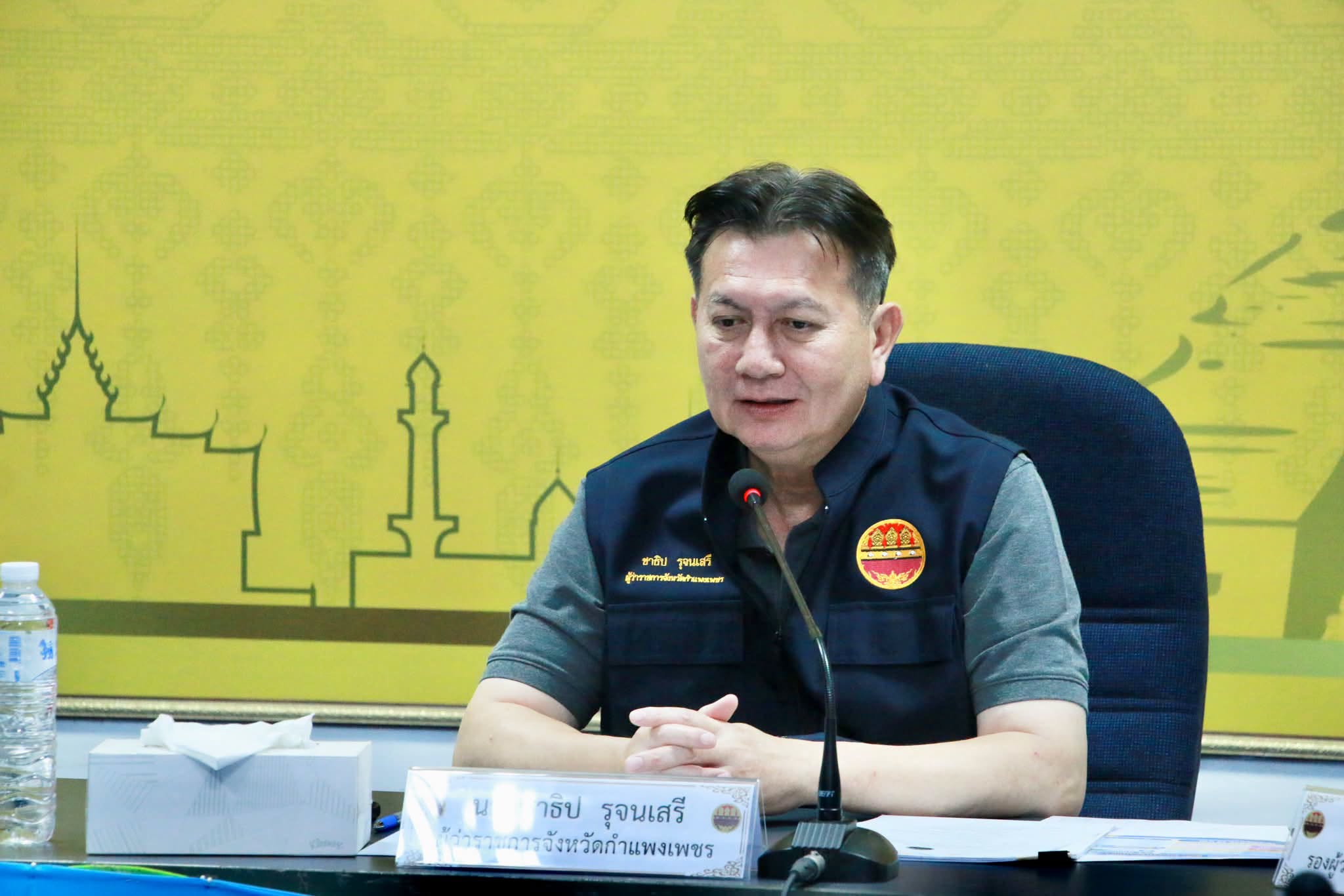 ผู้ว่าฯ กำแพงเพชร ประชุมด่วนกองอำนวยการป้องกันและบรรเทาสาธารณภัยจังหวัดฯ (ทั้งระบบออนไลน์และออนไซต์) ติดตามสถานการณ์อุทกภัยใกล้ชิด สั่งการเตรียมพร้อม 24 ชั่วโมง เพื่อความปลอดภัยของประชาชน