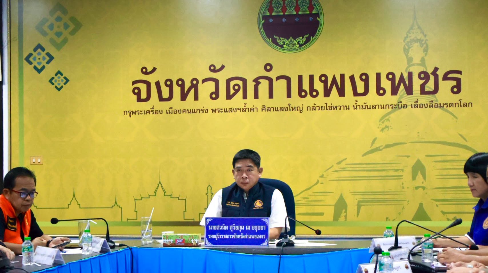 จังหวัดกำแพงเพชรร่วมประชุม บกปภ.ช. ติดตามสถานการณ์อุทกภัย นายกฯ ย้ำบูรณาการทุกหน่วยงาน เร่งช่วยเหลือประชาชน