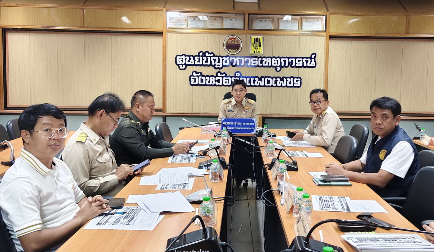 รองผู้ว่าฯ กำแพงเพชร ประชุมหัวหน้าส่วนราชการ เตรียมความพร้อมและชี้แจงแนวทางการให้ความช่วยเหลือผู้ประสบอุทกภัย ช่วงฤดูฝน ปี 2569