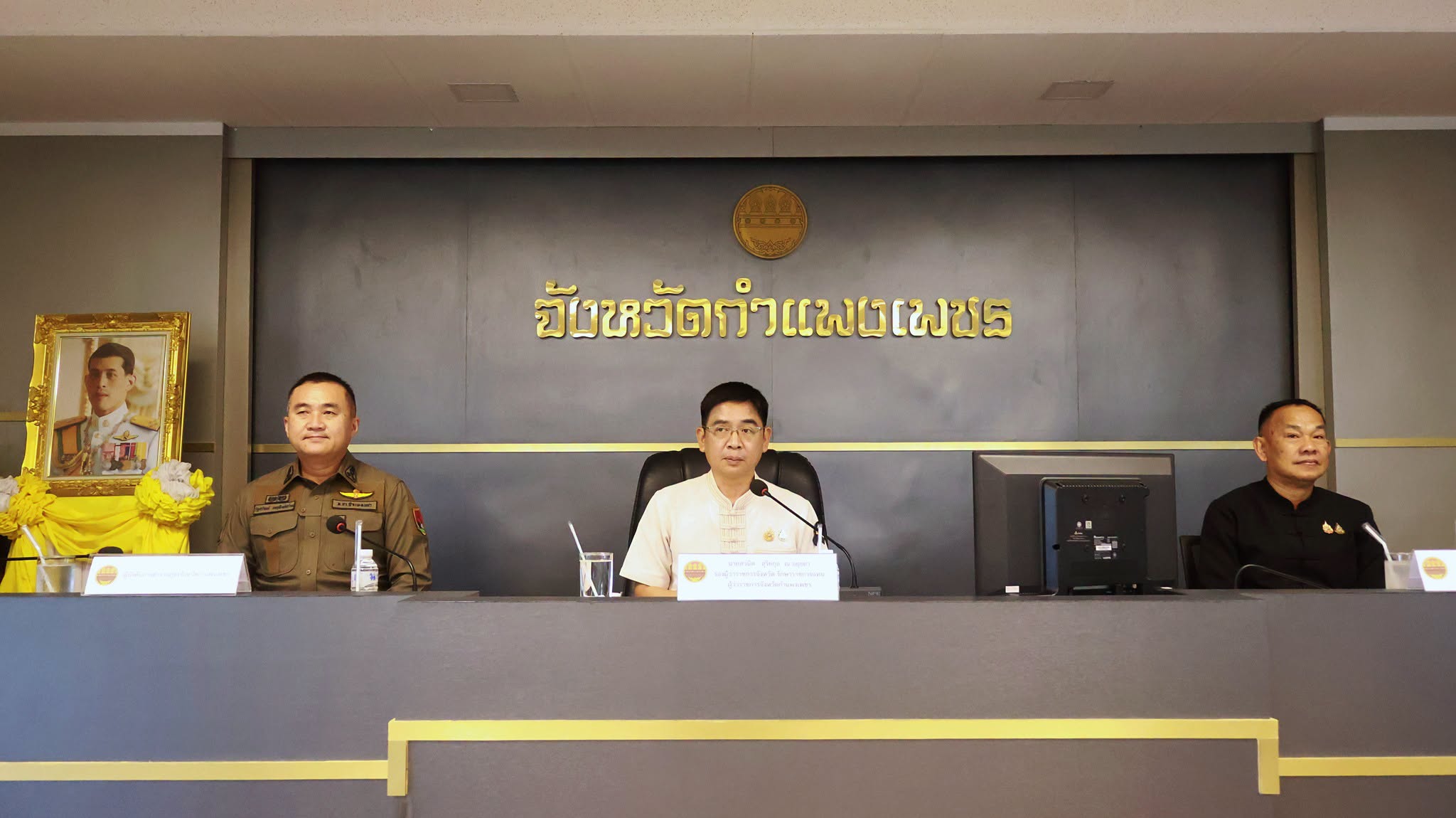 จังหวัดกำแพงเพชร ประชุมเตรียมความพร้อมการต้อนรับรัฐมนตรีว่าการกระทรวงเกษตรและสหกรณ์ และรัฐมนตรีช่วยว่าการกระทรวงเกษตรและสหกรณ์ ลงพื้นที่ติดตามงาน และพบประชาชนในพื้นที่จังหวัดกำแพงเพชร