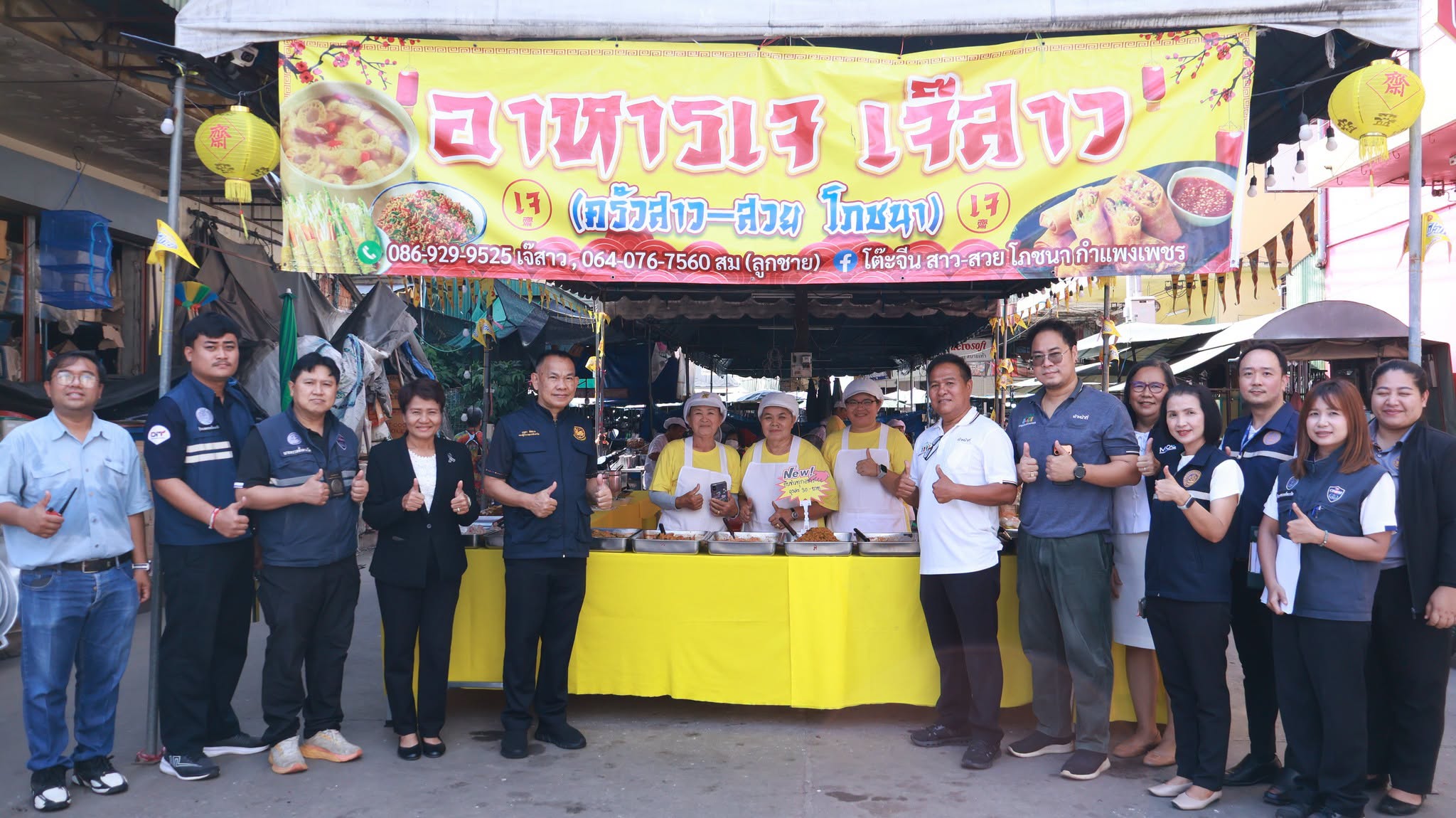 พาณิชย์กำแพงเพชร ลงพื้นที่ตรวจร้านค้าช่วงเทศกาลกินเจ กำชับติดป้ายราคาชัดเจน ป้องกันการเอาเปรียบผู้บริโภค