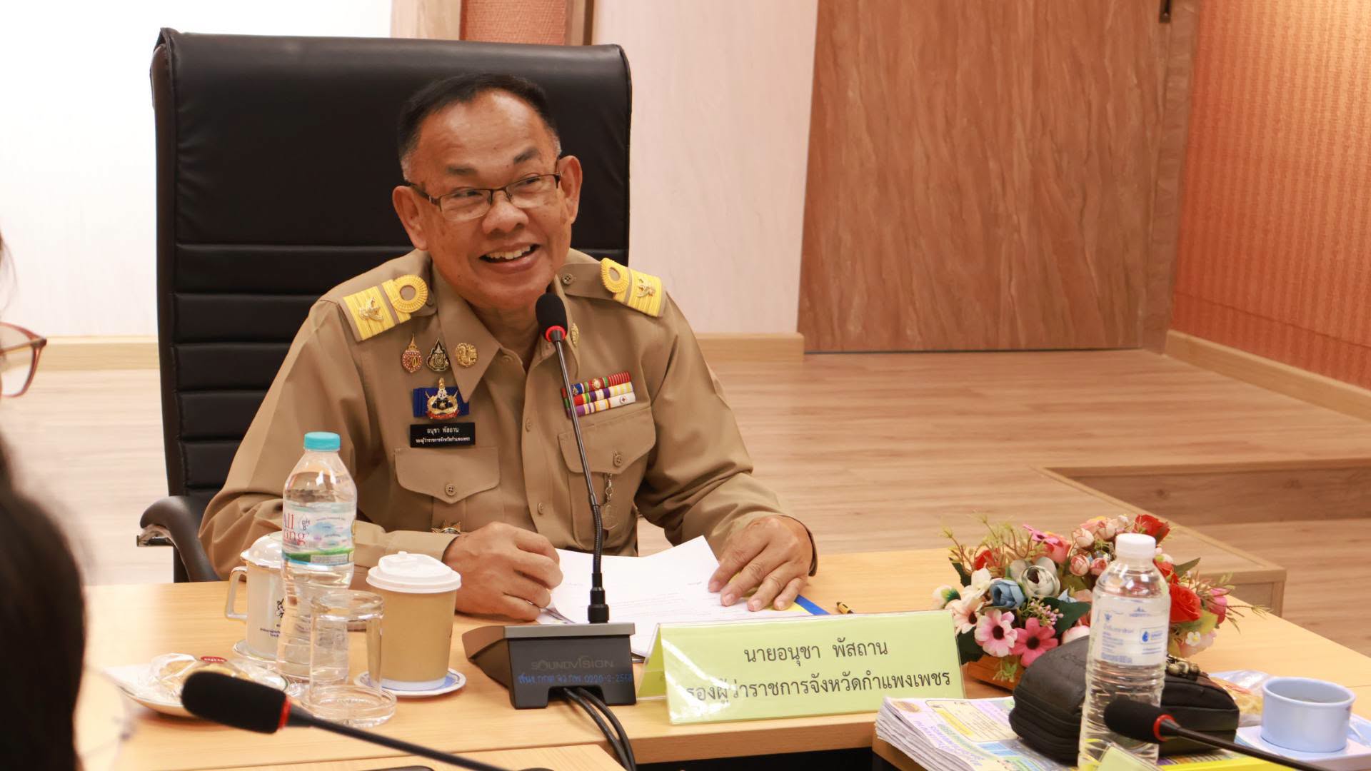 จังหวัดกำแพงเพชร จัดประชุมคณะกรรมการดำเนินการเลือกตั้งประจำจังหวัดกำแพงเพชร ครั้งที่ 8/2569