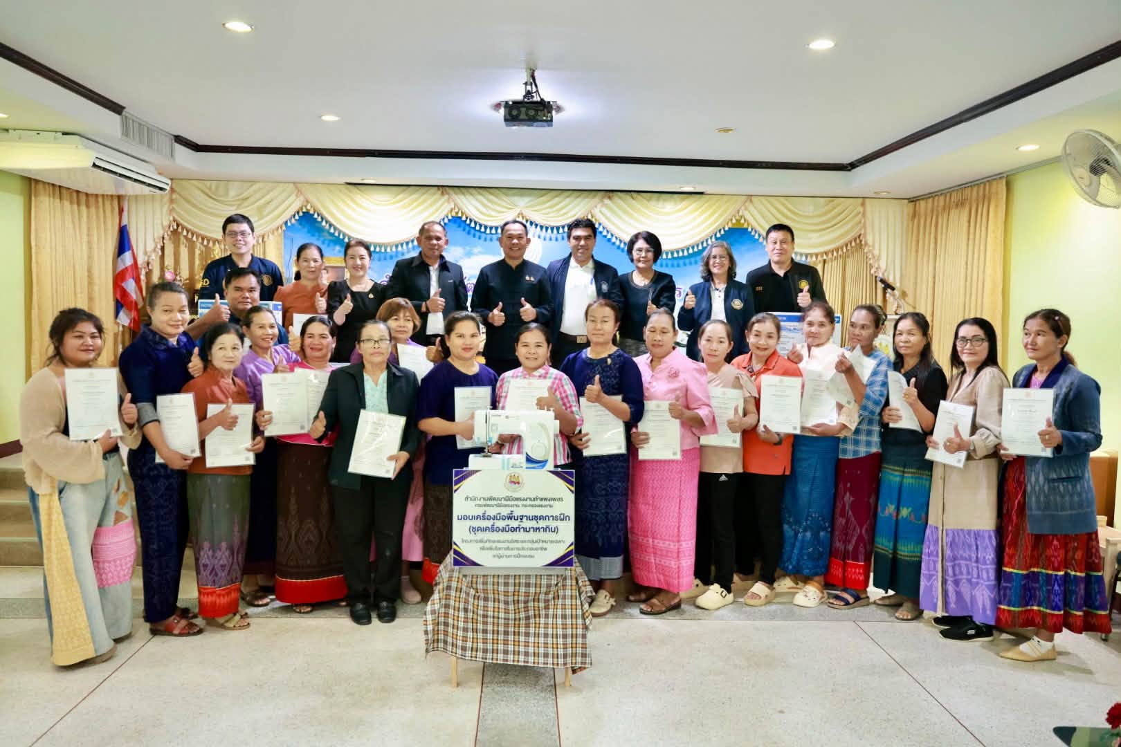 สำนักงานพัฒนาฝีมือแรงงานจังหวัดกำแพงเพชร มอบ "ชุดเครื่องมือทำมาหากิน" หลักสูตรตัดเย็บผ้า หนุนแรงงานอิสระสร้างอาชีพยั่งยืน