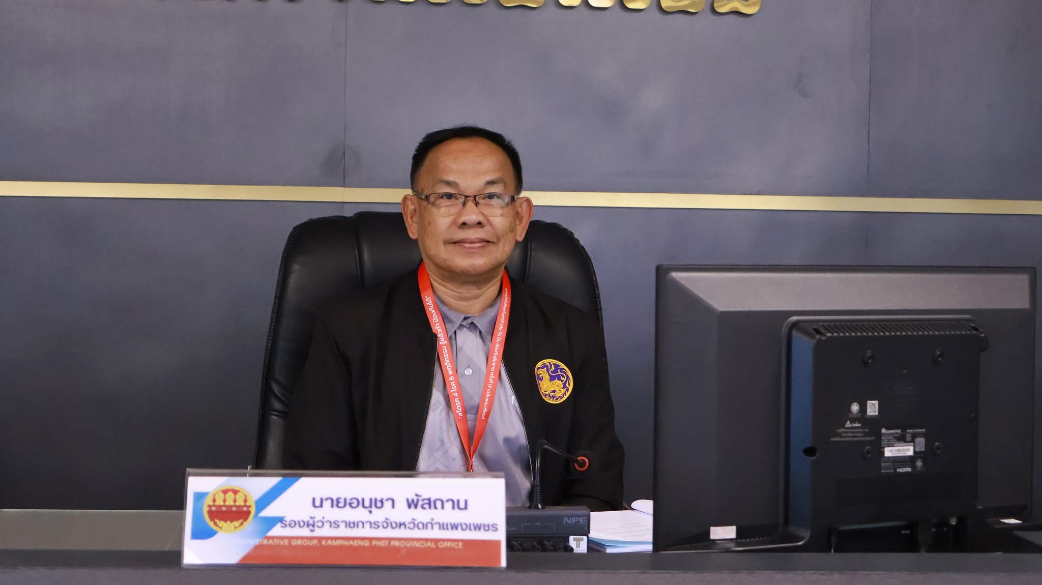 จังหวัดกำแพงเพชร จัดประชุมคณะกรรมการดำเนินงานโครงการแสงนำไทยทั้งชาติ เดิน วิ่ง ปั่น ป้องกันอัมพาต ครั้งที่ 12 เฉลิมพระเกียรติ หัวข้อ สโตรก 4 โรค 6 พฤติกรรม รู้แล้วทำ ป้องกันได้ ของจังหวัดกำแพงเพชร