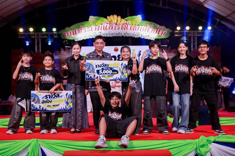 จังหวัดกำแพงเพชร เดินหน้าสร้างภูมิคุ้มกันให้เยาวชน เปิดเวทีประกวดวงดนตรีสตริงเยาวชนต้านภัยยาเสพติด &ldquo;กล้วยไข่ MUSIC Anti Drugs Contest 2026&rdquo; อย่างยิ่งใหญ่ ที่เวทีกลาง งานประเพณี &ldquo;สารทไทย - กล้วยไข่ และของดีเมืองกำแพง&rdquo; ประจำปี พ.ศ. 2569