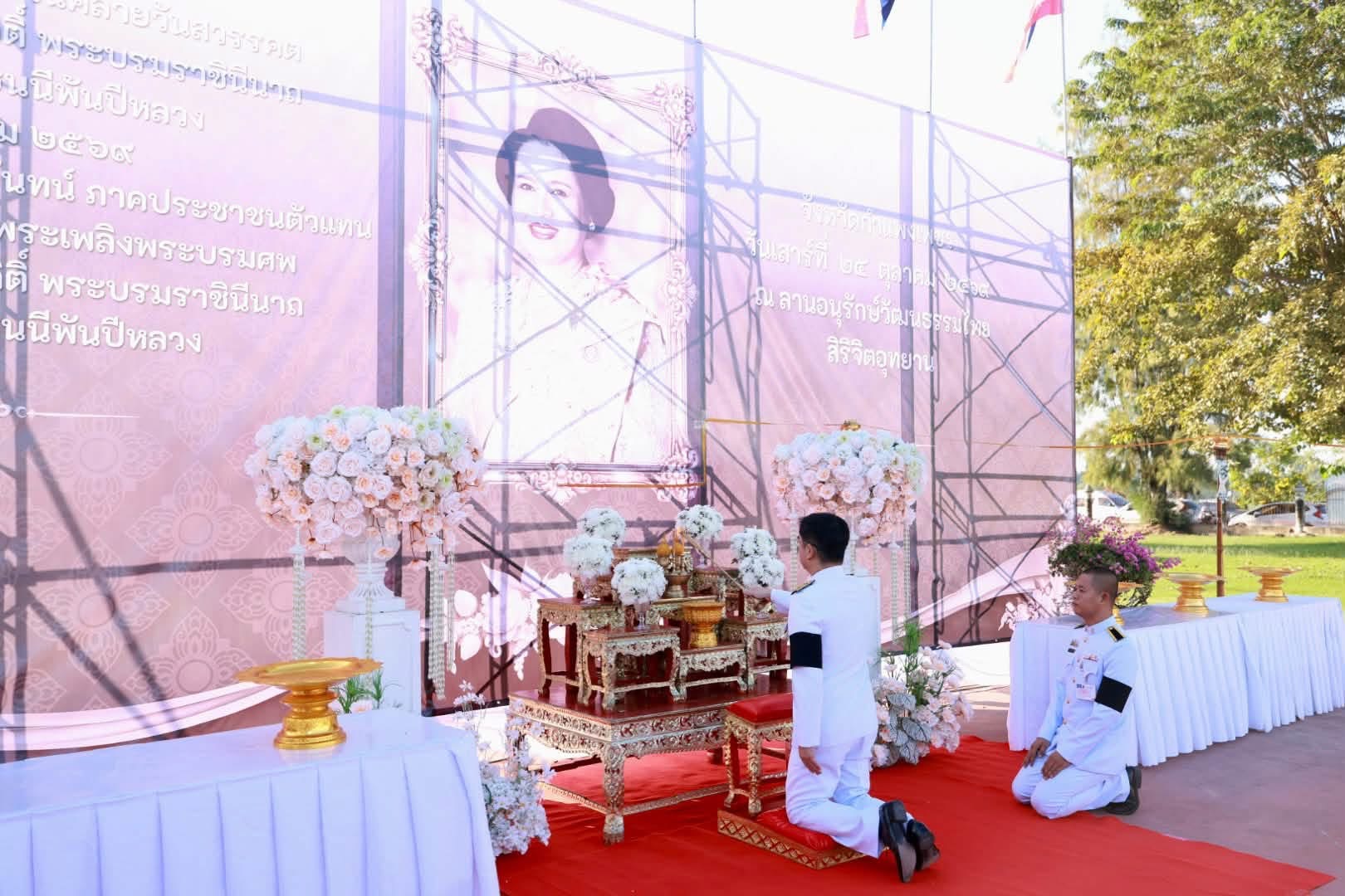 จังหวัดกำแพงเพชรจัดพิธีสวดพระพุทธมนต์และบำเพ็ญกุศล น้อมรำลึกในพระมหากรุณาธิคุณ สมเด็จพระบรมราชชนนีพันปีหลวง