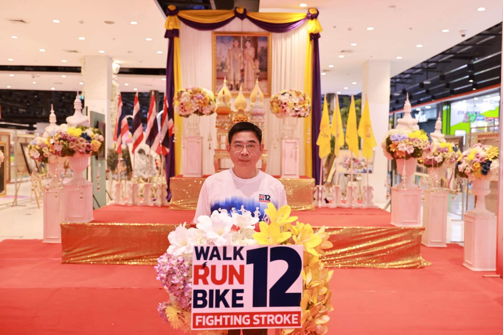 กำแพงเพชรเปิดนิทรรศการเฉลิมพระเกียรติฯ &ldquo;แสงนำใจไทยทั้งชาติฯ ครั้งที่ 12&rdquo; มุ่งสร้างความตระหนักรู้สู้โรคหลอดเลือดสมองอย่างยั่งยืน